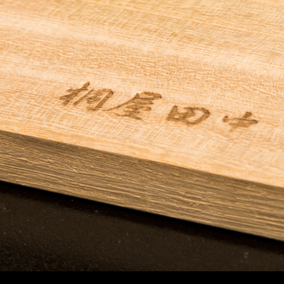 桐のまな板 （長方形）