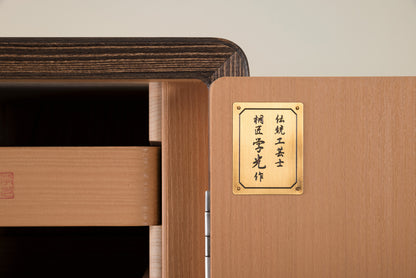 桐の杢を使用した焼桐仕上げの総桐衣裳たんす　伝統工芸士作