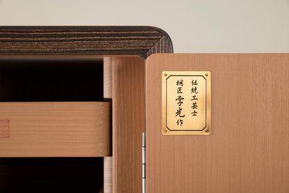 【アウトレット】桐の杢を使用した焼桐仕上げの総桐衣裳たんす