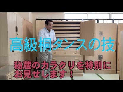総桐衣裳たんす　大面四方丸下3大洋　伝統工芸士三本和好作